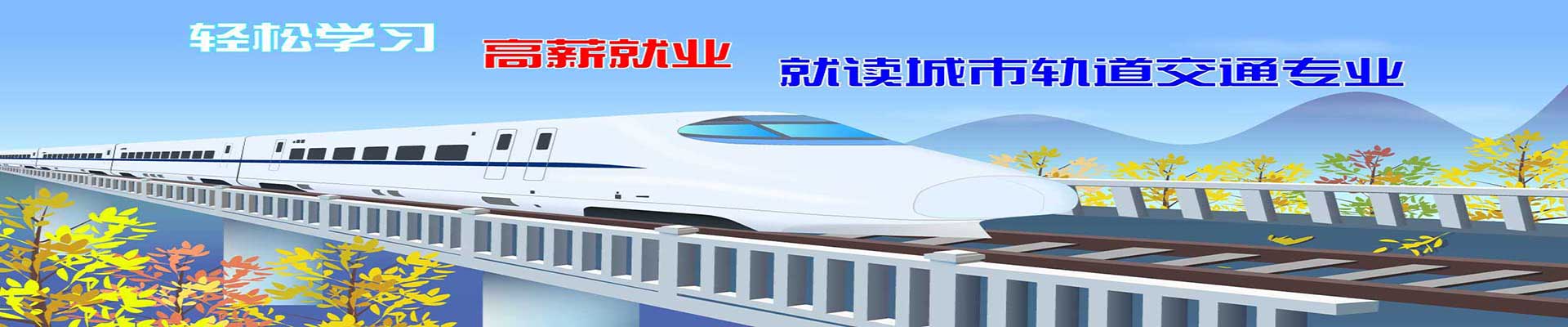 新余司法警官学校